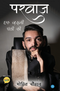 Parwaaz - Ek Zakhmi Panchi Ki.