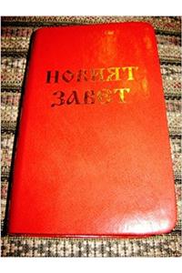 BULGARIAN TRADITIONAL NT