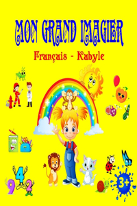 MON GRAND IMAGIER Francais - Kabyle