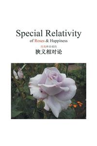 Special Relativity of Roses & Happiness