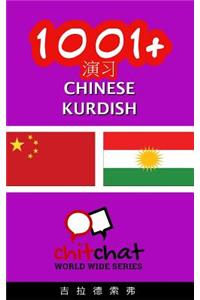 1001+ Exercises Chinese - Kurdish