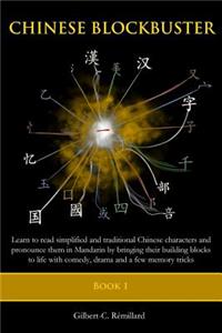 Chinese Blockbuster 1
