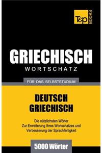 Griechischer Wortschatz für das Selbststudium - 5000 Wörter