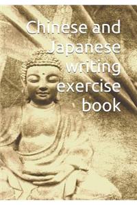 Chinese and Japanese Writing Exercise Book