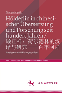 Hölderlin in Chinesischer Übersetzung Und Forschung Seit Hundert Jahren / &#39038;&#27491;&#31077;&#65306;&#33655;&#23572;&#24503;&#26519;&#30340;&#27721;&#35793;&#19982;&#30740;&#31350;----&#30334;&#24180;&#22238;&#30520;: Analysen Und Bibliographien