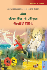 Mon album illustré bilingue - 我的双语图画书 (français / chinois)