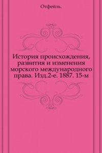 Otchet o pyatnadtsatom prisuzhdenii nagrad grafa Uvarova