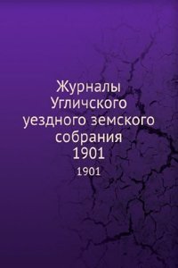 Zhurnaly Uglichskogo uezdnogo zemskogo sobraniya