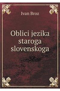 Oblici jezika staroga slovenskoga