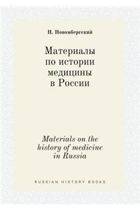Materials on the history of medicine in Russia