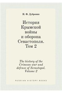 The History of the Crimean War and Defense of Sevastopol. Volume 2