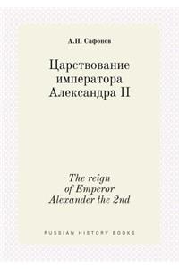 The Reign of Emperor Alexander the 2nd