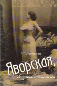 St. Catharine's College