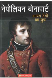 Napoleon Bonaparte: Bhagya Devi Ka Putra