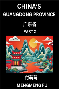 China's Guangdong Province (Part 2)- Learn Chinese Characters, Words, Phrases with Chinese Names, Surnames and Geography
