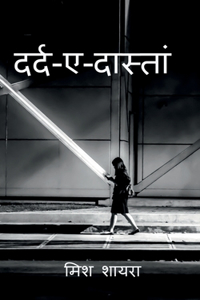 Dard - e - Dastaan