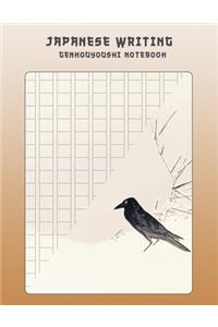 Japanese Writing Genkouyoushi Notebook