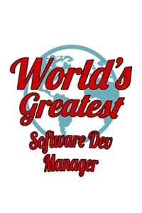 World's Greatest Software Dev Manager