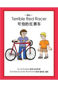 The Terrible Red Racer (English and Chinese)