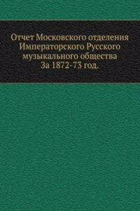 Otchet Moskovskogo otdeleniya Imperatorskogo Russkogo muzykalnogo obschestva