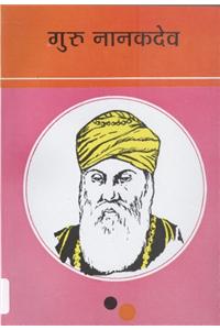 Guru Nanak Dev