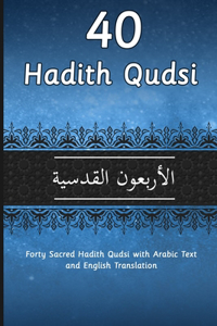 40 Hadith Qudsi