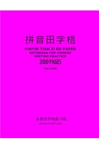 Pinyin Tian Zi GE Paper Notebook for Chinese Writing Practice, 200 Pages, Pink Cover