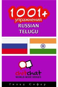 1001+ Exercises Russian - Telugu