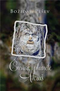 Cuvari Planete Akras