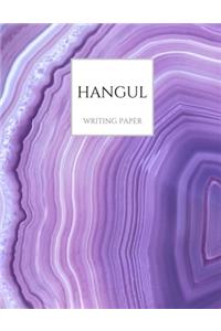 Hangul Writing Paper: Purple Agate Stone Marble Korean Hangul Practice Notebook; Hangul Workbook, Korean Language Workbook, Korean Hangul Manuscript Paper, Korean Writing