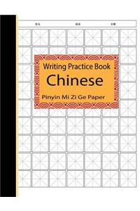 Chinese Writing Practice Book Pinyin Mi Zi Ge Paper