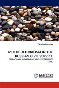 Multiculturalism in the Russian Civil Service