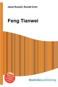 Feng Tianwei