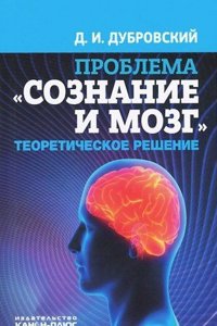 Supplementum Aristotelicum editum consilio et auctoritate Academiae .