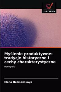 Myślenie produktywne