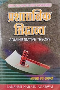 Prashanik Chintan
