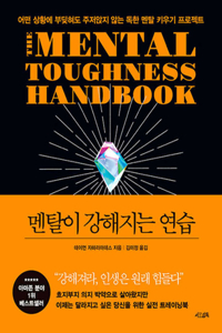 The Mental Toughness Handbook: A Step-By-Step Guide to Facing Life's Challenges, Managing Negative Emotions, and Overcoming Adversity with Courage and Poise