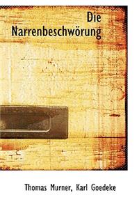 Die Narrenbeschworung