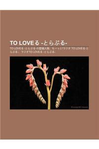To Loveru -Toraburu-