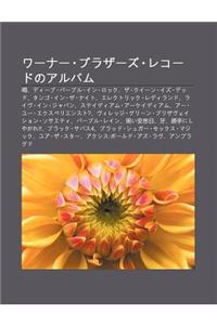 W N Buraz Zu Rek Donoarubamu: Z N, D Pu P Puru in Rokku, Za Ku N Izu Deddo, Tango in Za Naito, Erekutorikku Redirando, Raivu in Japan