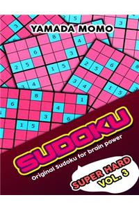 Sudoku Super Hard