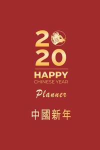 2020 Year Of The Rat Happy Chinese New Year