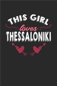 This girl loves Thessaloniki