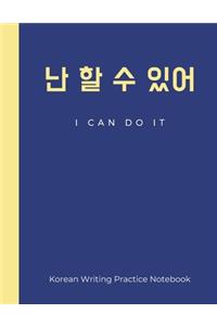 I Can Do It Korean Writing Practice notebook