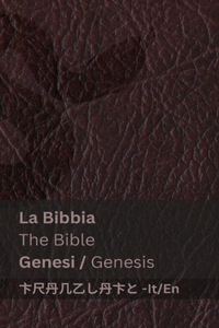 Bibbia (Genesi) / The Bible (Genesis)