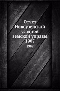 Otchet Novouzenskoj uezdnoj zemskoj upravy