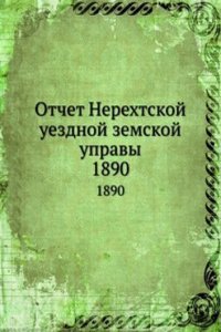 Otchet Nerehtskoj uezdnoj zemskoj upravy