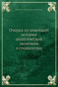 Ocherki iz novejshej istorii politicheskoj ekonomii i sotsializma