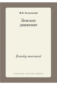 Zemsky Movement