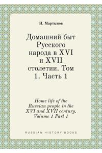 Home Life of the Russian People in the XVI and XVII Century. Volume 1 Part 1